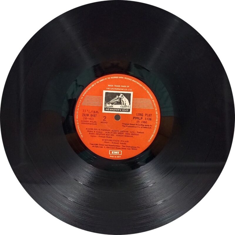 Imaandaar - PMLP 1126 - (80-85%) - Bollywood LP Vinyl