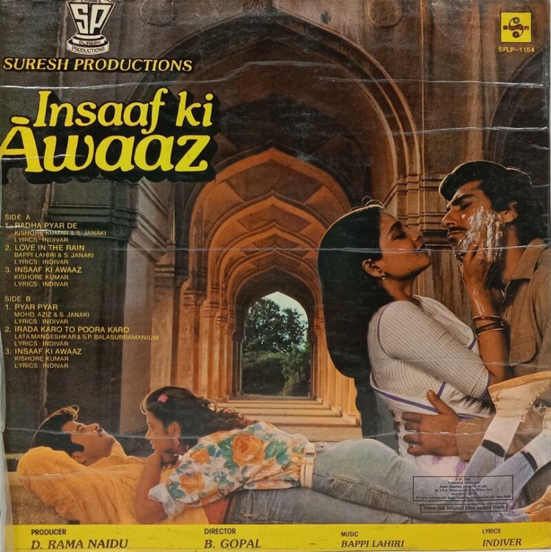 Insaaf Ki Awaaz - SFLP 1154 - (90-95%) - Bollywood LP Vinyl