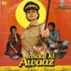 Insaaf Ki Awaaz - SFLP 1154 - (70-75%) - Bollywood LP Vinyl