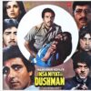 Insaniyat Ke Dushman - SFLP 1098 - (85-90%) - Cover Reprinted - Bollywood LP Vinyl