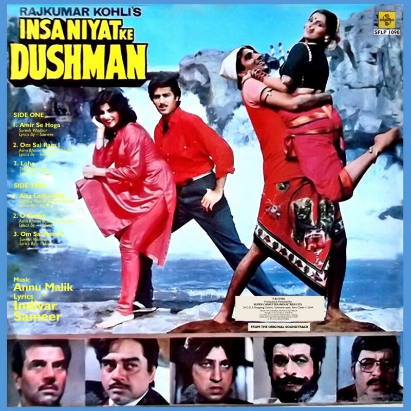Insaniyat Ke Dushman - SFLP 1098 - (85-90%) - Cover Reprinted - Bollywood LP Vinyl