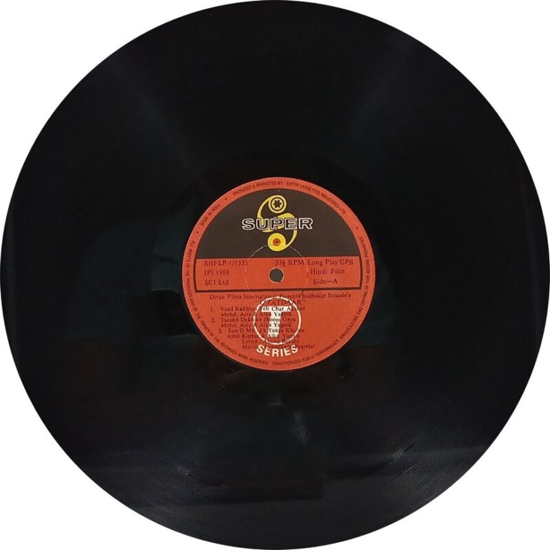 Izzatdaar - SHFLP 1/1353 - (85-90%) - CR - Bollywood LP Vinyl
