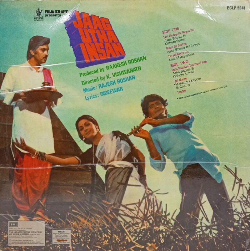 Jaag Utha Insan - ECLP 5941 - (90-95%) - Bollywood LP Vinyl