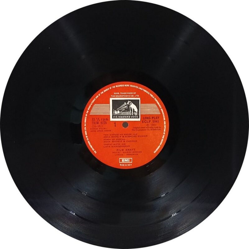 Jaag Utha Insan - ECLP 5941 - (90-95%) - Bollywood LP Vinyl