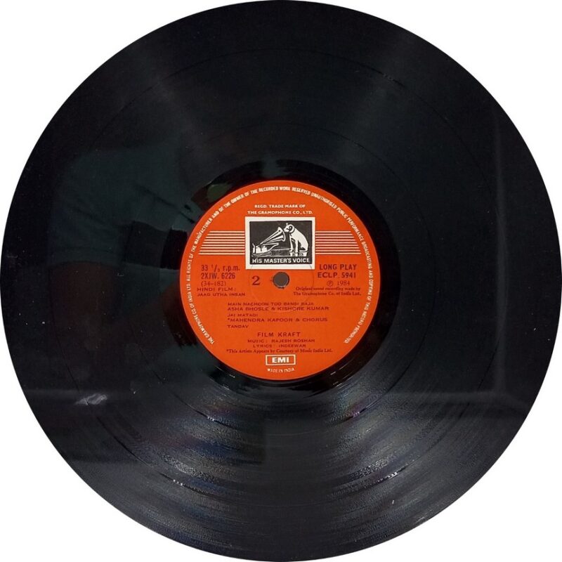 Jaag Utha Insan - ECLP 5941 - (90-95%) - Bollywood LP Vinyl