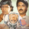 Jaag Utha Insan - ECLP 5941 - (75-80%) - Bollywood LP Vinyl