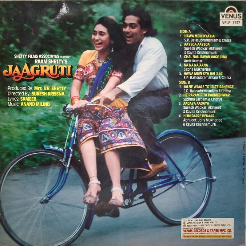 Jaagruti - VFLP 1137 - (80-85%) - Bollywood LP Vinyl