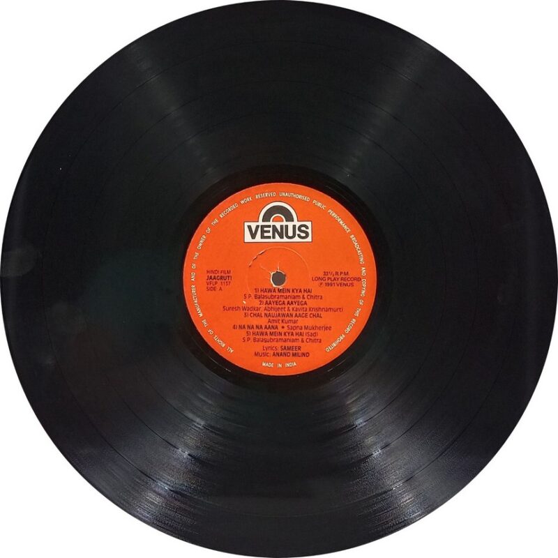 Jaagruti - VFLP 1137 - (80-85%) - Bollywood LP Vinyl