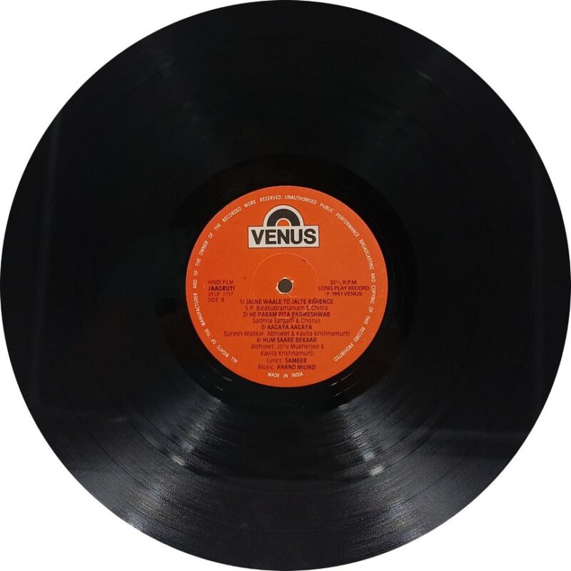 Jaagruti - VFLP 1137 - (80-85%) - Bollywood LP Vinyl