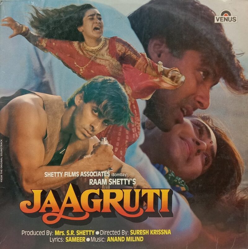 Jaagruti - VFLP 1137 - (80-85%) - Bollywood LP Vinyl