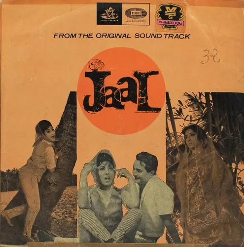 Jaal - 3AEX 5127 - (Condition 90-95%) - Angel First Pressing - Bollywood Rare LP Vinyl Record Jaal - 3AEX 5127 - (Condition 90-95%) - Angel First Pressing - Bollywood Rare LP Vinyl Record