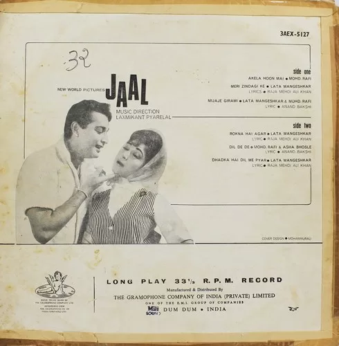 Jaal - 3AEX 5127 - (Condition 90-95%) - Angel First Pressing - Bollywood Rare LP Vinyl Record Jaal - 3AEX 5127 - (Condition 90-95%) - Angel First Pressing - Bollywood Rare LP Vinyl Record