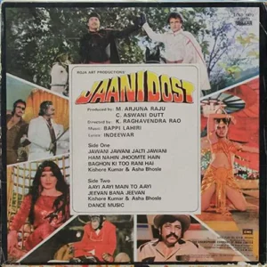 Jaani Dost - ECSD 5873  - (85-90%) - Bollywood LP Vinyl