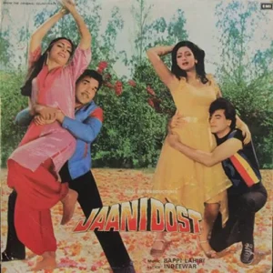 Jaani Dost - ECSD 5873  - (85-90%) - Bollywood LP Vinyl