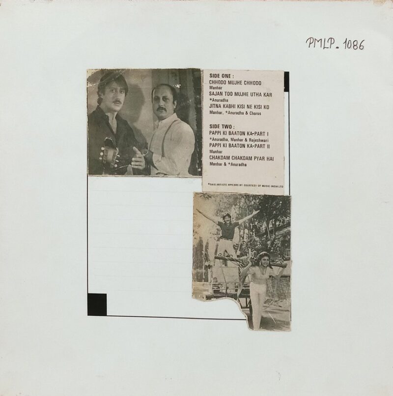 Jaanoo - PMLP 1086 - (80-85%) - Bollywood LP Vinyl