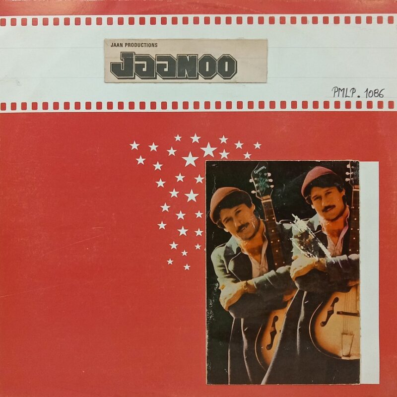 Jaanoo - PMLP 1086 - (80-85%) - Bollywood LP Vinyl
