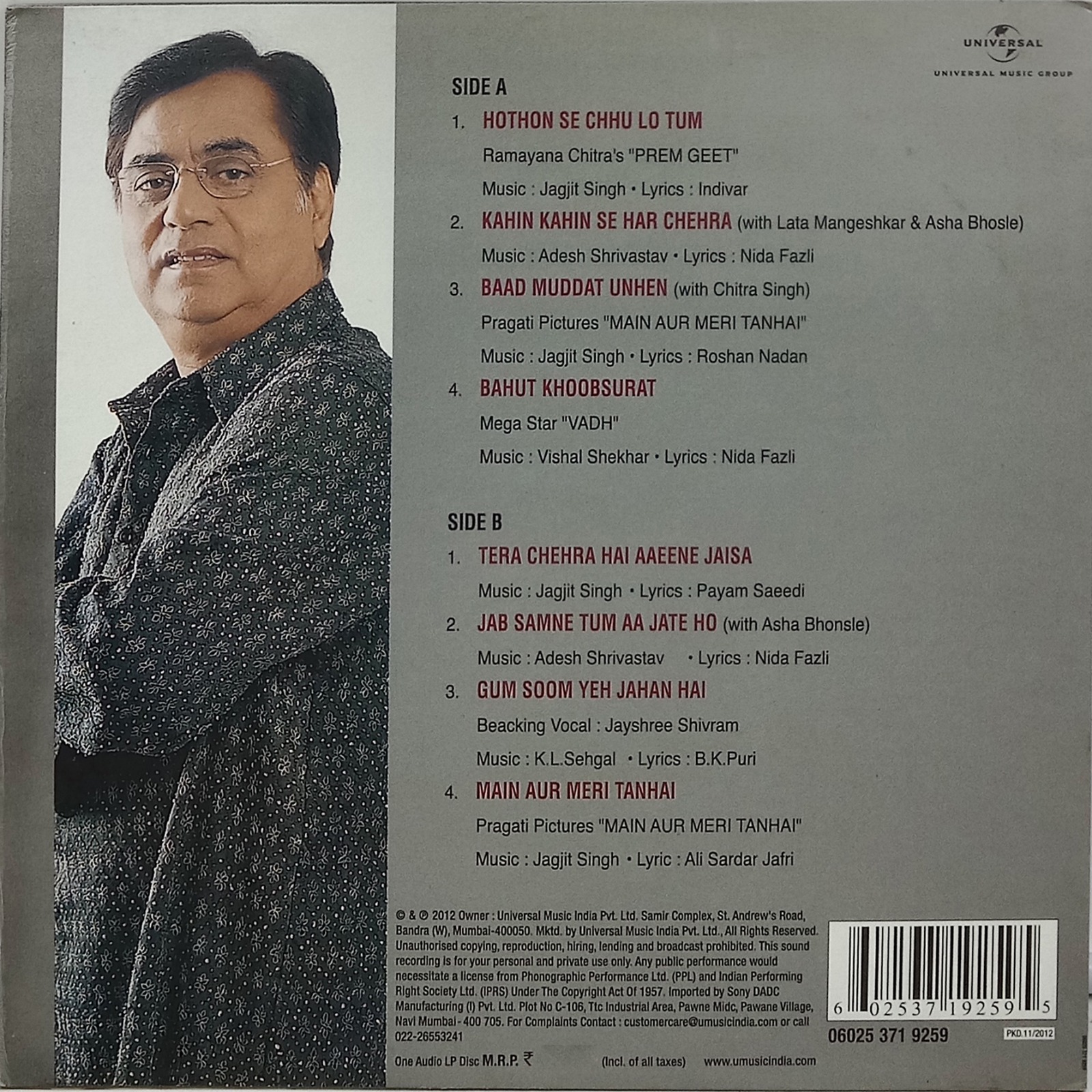 Jagjit Singh - The Finest Moments - 60253719259 - New Release Hindi LP Vinyl (2) Jagjit Singh - The Finest Moments - 60253719259 - New Release Hindi LP Vinyl
