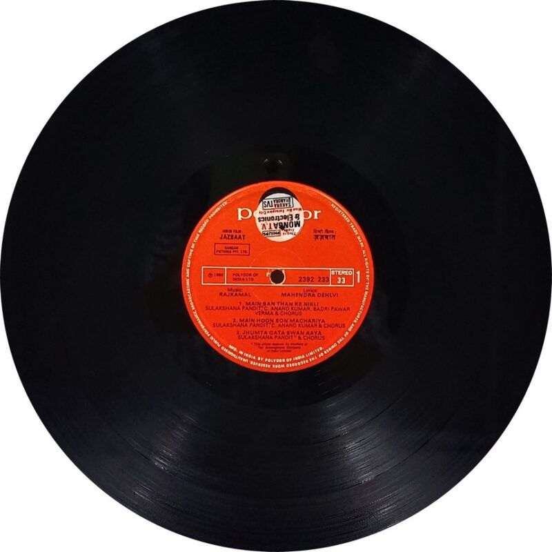 Jazbaat - 2392 233 - (85-90%) - Bollywood LP Vinyl