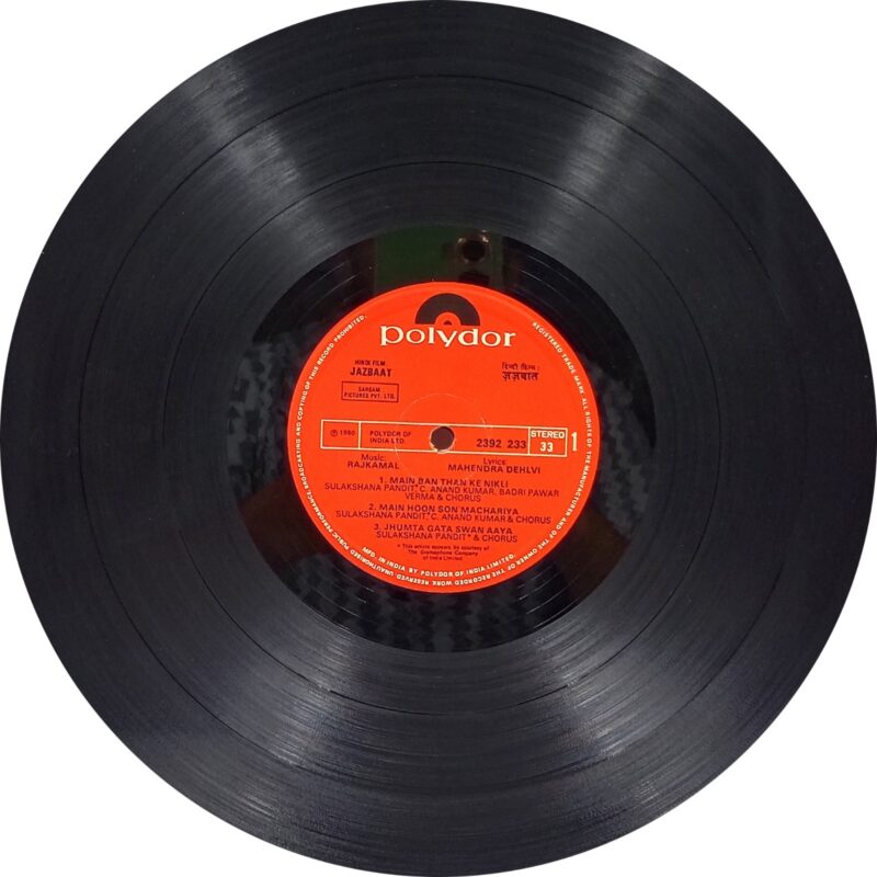 Jazbaat - 2392 233 - (85-90%) - Cover Reprinted - Bollywood LP Vinyl