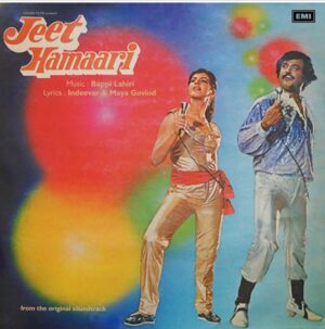 Jeet Hamaari - ECLP 5871 - (80-85%) - Cover Reprinted - Bollywood LP Vinyl