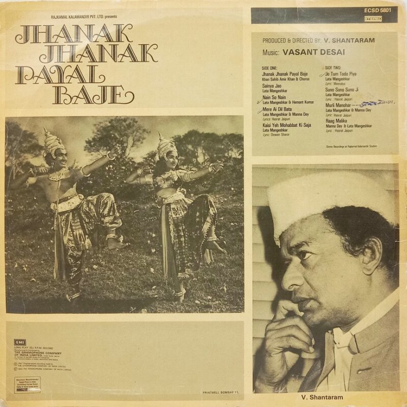 Jhanak Jhanak Payal Baje - ECSD 5801 - (85-90%) - Bollywood LP Vinyl