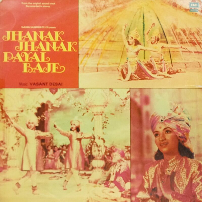 Jhanak Jhanak Payal Baje - ECSD 5801 - (85-90%) - Bollywood LP Vinyl