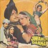 Jwaala Daaku - ECLP 5671 - (90-95%) - Cover Good Condition - Bollywood LP Vinyl