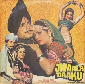 Jwaala Daaku - ECLP 5671 - (90-95%) - Cover Good Condition - Bollywood LP Vinyl