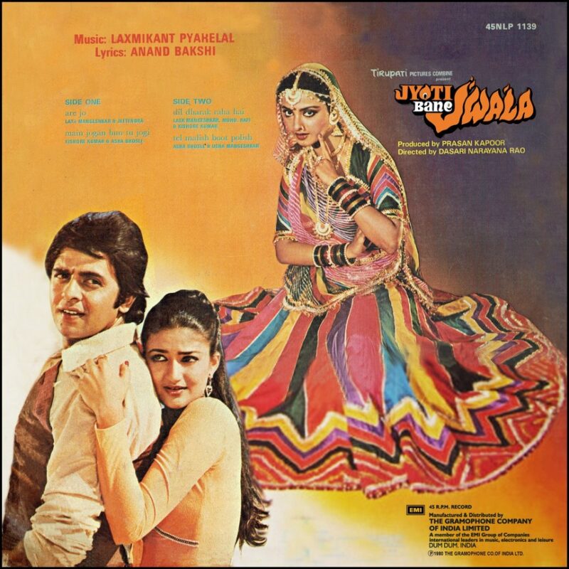Jyoti Bane Jwala - 45NLP 1139 - (80-85%) - Cover Reprinted - Bollywood LP Vinyl