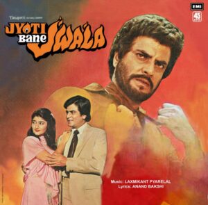 Jyoti Bane Jwala - 45NLP 1139 - (80-85%) - Cover Reprinted - Bollywood LP Vinyl