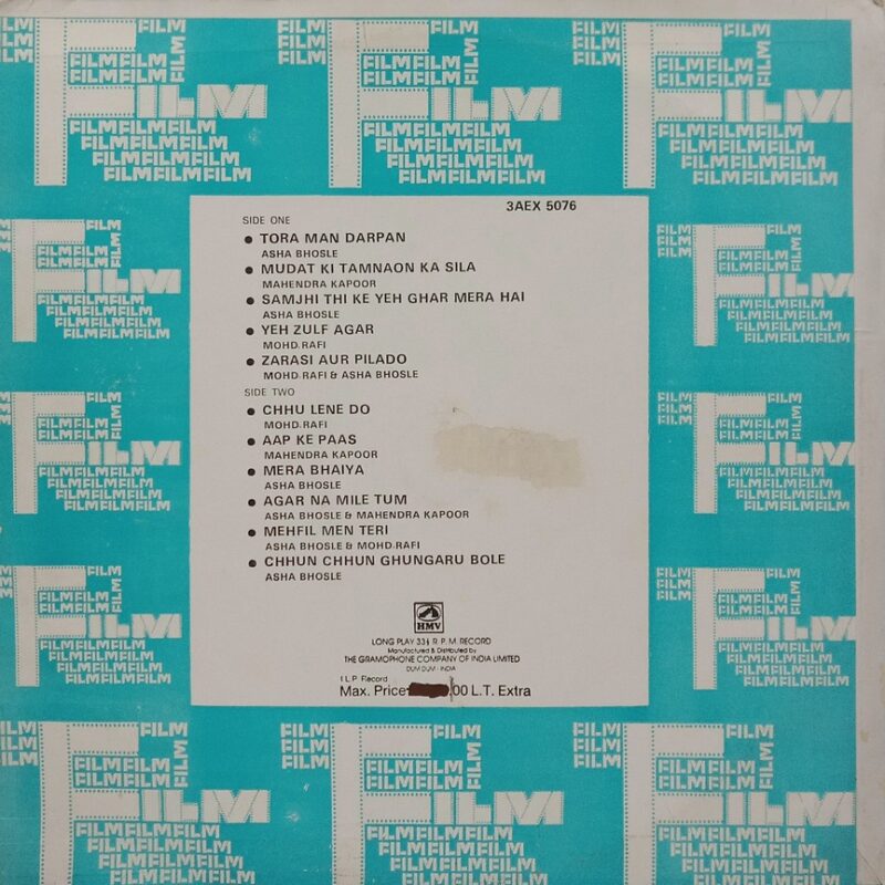 Kaajal - 3AEX 5076 - (85-90%) - Bollywood LP Vinyl