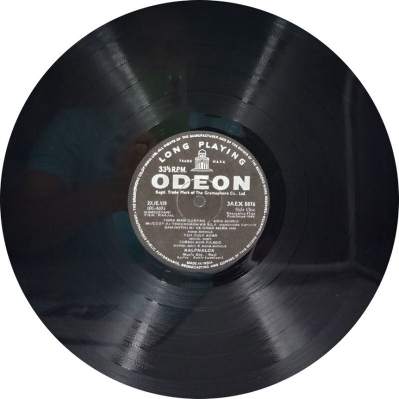 Kaajal - 3AEX 5076 - (85-90%) - Bollywood LP Vinyl
