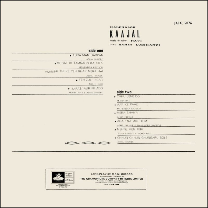 Kaajal - 3AEX 5076 - (85-90%) - CR - Bollywood LP Vinyl