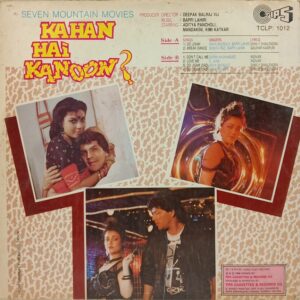 Kahan Hai Kanoon? - TCLP 1012 - (Condition 80-85%) - Bollywood LP Vinyl Record
