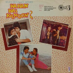 Kahan Hai Kanoon? - TCLP 1012 - (Condition 80-85%) - Bollywood LP Vinyl Record