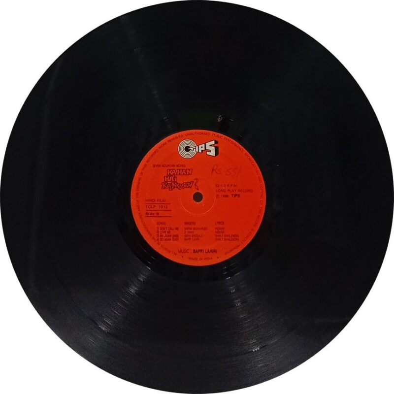 Kahan Hai Kanoon? - TCLP 1012 - (Condition 80-85%) - Bollywood LP Vinyl Record
