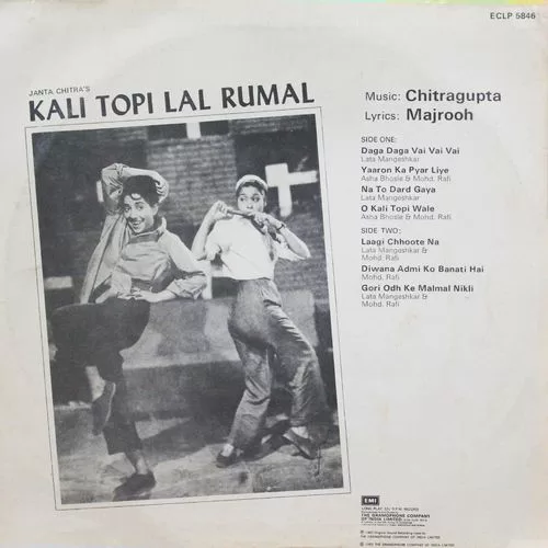 Kali Topi Lal Rumal - ECLP 5846 - (55-60%) - Bollywood LP Vinyl (2) Kali Topi Lal Rumal - ECLP 5846 - (55-60%) - Bollywood LP Vinyl