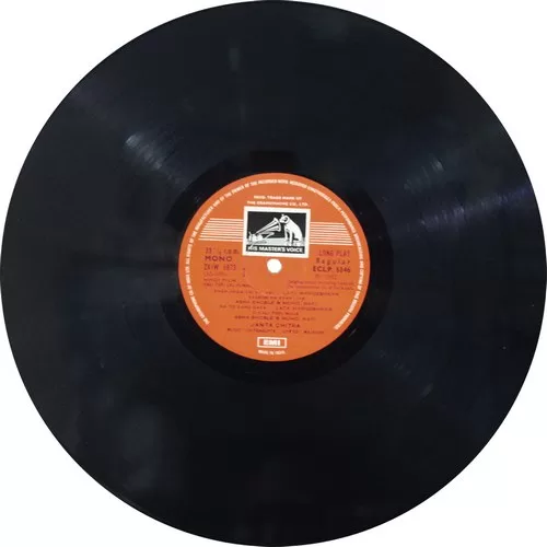 Kali Topi Lal Rumal - ECLP 5846 - (55-60%) - Bollywood LP Vinyl (3) Kali Topi Lal Rumal - ECLP 5846 - (55-60%) - Bollywood LP Vinyl