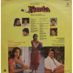 Kamla - IND 1089 - (90-95%) - Bollywood LP Vinyl