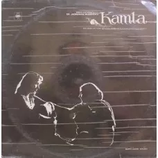Kamla - IND 1089 - (90-95%) - Bollywood LP Vinyl