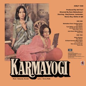 Karmayogi – 45NLP 1040 - (Condition 80-85%) - Cover Reprinted - Bollywood LP Vinyl Record