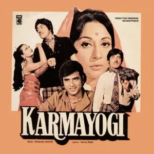 Karmayogi – 45NLP 1040 - (Condition 80-85%) - Cover Reprinted - Bollywood LP Vinyl Record