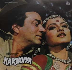 Kartavya - ECSD 5620 - (85-90%) - Bollywood LP Vinyl