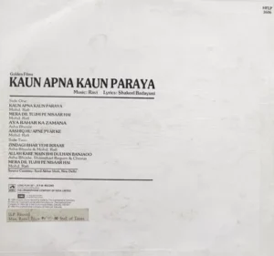 Kaun Apna Kaun Paraya - HFLP 3606 - (90-95%) - Bollywood LP Vinyl
