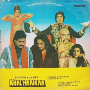 Khal Naaikaa- 3FXH 4535 - (90-95%) - Bollywood LP Vinyl