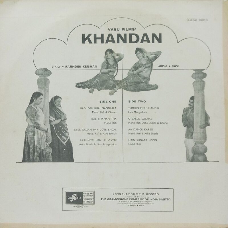 Khandan - 33ESX 14018 - (85-90%) - Bollywood LP Vinyl