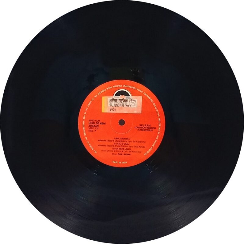 Khol De Meri Zubaan - VFLP 1097 - (75-80%) - Bollywood LP Vinyl