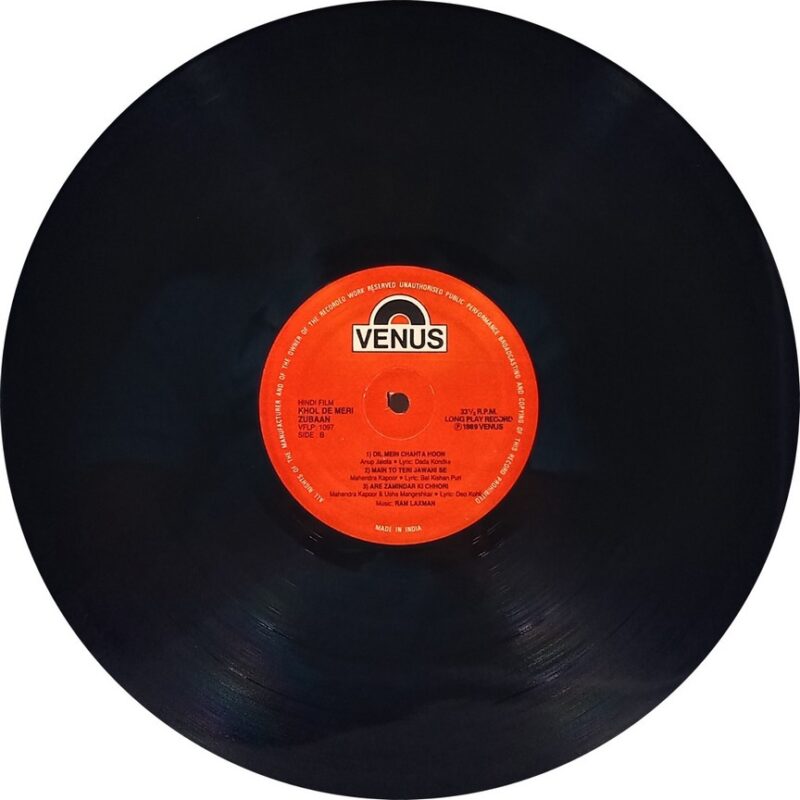 Khol De Meri Zubaan - VFLP 1097 - (75-80%) - Bollywood LP Vinyl
