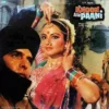 Khoon Aur Paani - ECLP 5698 - (80-85%) - CBF - Bollywood LP Vinyl