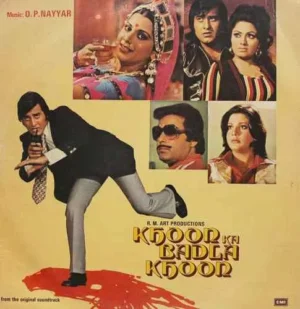Khoon Ka Badla Khoon - ECLP 5564 - (80-85%) - Bollywood LP Vinyl